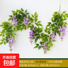 Simulated wisteria flower ceiling decoration vine flower string air conditioning pipe blocking plant artificial flower plastic flower rattan wisteria flower purple 1.8m1