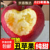 2025 Yunnan Zhaotong City Ugly Apple Red Dew Fruit Fresh Full Box Seasonal Fuji Candy Apple Shaotong 5kg Extra Large Fruit (90-100)