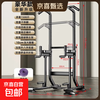 PINJIAN horizontal bar indoor home pull-up device parallel bar rack floor-standing hanging bar fitness equipment multi-functional all-in-one luxury model auxiliary belt *1