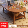 Small apartment simple modern coffee table living room home sofa tea table rental house new simple bedroom small table main picture recommended 100*50*42CM|Osugi walnut color self-installation