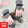 JD Logistics Winter Cotton Gloves Ski Cycling Men's Velvet Thickened Warm Women's Gloves Anti-Slip Outdoor Rouge Powder