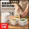 Jingdong Logistics Kitchen onion and ginger storage box refrigerator chopped green onion fresh-keeping box vegetable preparation box with lid drain box for draining and keeping fresh 1 piece 12.7*11.5*9cm