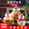 Sichuan pickle jar household glass jar sealed jar pickle jar pickled sauerkraut special jar old-fashioned pickle jar 5 pounds upgraded and thickened clip + cleaning brush