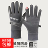 Winter warm gloves for men, thickened and velvet, windproof, waterproof, coldproof, cycling, driving, touch screen leaky finger full finger gloves, reflective three pieces of cotton, pure gray
