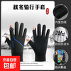 Cycling gloves winter men's warm mountain bike motorcycle non-slip waterproof touch screen gloves bicycle gloves diagonal flip cover cotton blue