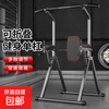 Big brand same manufacturer horizontal bar pull-up device household foldable indoor adult student high school entrance examination multi-functional single and parallel bars basic backrest single bracket