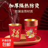 2026 Year of the Horse Paper Cup Disposable Cup Water Cup High-end Thickened Home New Year and Spring Festival Dinner 220ml Golden Horse Blessing Gold Foil Style 240ml Value 200 pieces