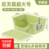 Luyou cat litter box extra large anti-splash cat toilet extra large anti-odor kitten open cat litter box huge feces box new cat litter box apple green + pad