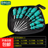 S2 alloy steel screwdriver, screwdriver, magnetic screwdriver, screwdriver, cross-shaped optional, simple 9-piece set LA612029