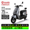Tailing electric motorcycle Xingxiang long-range electric car 72V23Ah lead-acid battery 1200W high-speed electric motorcycle commuting to work takeaway transportation battery car Galaxy Gray