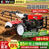 New micro tillage machine four-wheel drive diesel cultivator soil plowing small trenching machine agricultural plowing field rotary tiller household diesel water-cooled 176 four-wheel drive (hand crank start)