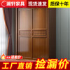 Lanxuan new Chinese style solid wood sliding door wardrobe household simple modern large capacity storage cabinet thickened board bedroom large wardrobe 1.2 meters sliding door 807