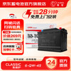 Camel car battery 6-QW-45 maintenance-free 12v lead-acid battery Tiida Blue Bird Wuling Light trade-in 6-QW-45