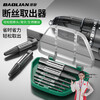 Baolian broken screw extractor sliding thread broken thread extractor anti-thread screw thread tool set high quality extractor 6-piece set