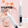AZMI pet shaver, special electric clipper for dogs and cats, cat clipper for shaving feet, electric hair clipper and hair pusher, upgraded white LED lighting rechargeable model