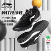 Li Ning football shoes men's TF broken nails adult youth primary school children professional training sneakers spikes black 39