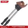 Deli professional grade ratchet cable cutter large mouth cable scissors steel strand cutter gear type bolt cutter scissors ratchet cable cutter 40mm DL-J40