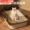 Next-day delivery Extra large 60cm splash-proof semi-enclosed cat toilet with sand-proof litter box Off-white Shipped from JD.com warehouse Next-day delivery Free sand leakage board + deodorizing bag + cat litter scoop Two kittens/one adult cat 61*40.5*25CM Worry-free for fat cats