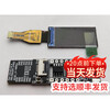 Dengshitang USB screen 0.96 inch 16-bit color screen touch screen high resolution drive-free automatic identification flash memory chip USB small screen module DIY accessories USB computer small screen (resolution 160*80) - spare parts