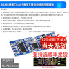 Dengshitang TTL to RS485 module 485 to serial port UART level mutual conversion hardware automatic flow control automatic bidirectional RS485 to serial port UART level mutual conversion automatic flow control module