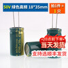 Dengshitang direct plug aluminum electrolytic capacitor component 10/16/25v/35/50V/100/220/470/1000/22 direct plug 50V 4700uf green high frequency 18*35mm