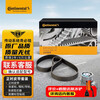 Continental engine timing belt set CT881K7 New Focus 1.6 EBO 1.5 Escort Fiesta 1.5