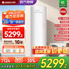 Gree National Subsidy Air Energy Water Heater 200 liters of water large capacity household first-class energy efficiency frequency conversion 80 fast heating and antibacterial air source heat pump for north and south use top configuration super first-class energy efficiency charged auxiliary 80 high temperature antibacterial clean water washing