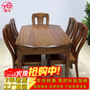 Tang Gong golden sandalwood solid wood dining table and chairs, a complete set of high-end small apartment retractable square table for 10 people, sandalwood color, one table and six chairs, 1.35m, all solid wood