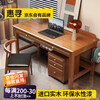 Huixun new Chinese solid wood desk modern simple office desk and chair combination light luxury computer desk study desk with cabinet FAS grade rubber wood without veneer walnut color #desk 80cm*60cm*80cm