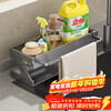 Huxiansen kitchen rack sink sink dishwashing rag rack countertop dishwashing liquid storage rack faucet sponge drain rack