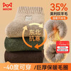 Catman 3 pairs of 35% wool socks men's socks men's winter thickened thermal socks men's terry socks sleep socks men