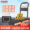 Leyou Baiyi small trolley flatbed trolley 72*47cm 4 inch TPR light sound wear-resistant four tubes 600 pounds decoration small trailer handling trolley folding
