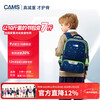CAMS2.0 Cloud-Sense Suspension Weight Loss Schoolbag 1-4th Grade 22L S08701S Planet Blue
