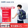 CAMS Suspension Weight-Lossing School Bag Primary School Students Grade 4, 5, and 6 Lightweight Spine Protective Large Capacity School Bag S03901