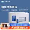 Yiheng Shanghai microbial incubator DHP-9011/31B laboratory peritoneal dialysate seed germination electric heating incubator DHP-9051