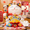 Youjia Liangpin 12-inch Lucky Cat Popular Products Lucky Ornament Housewarming Opening Gift Automatic Hand Waving Large Lucky Cat