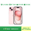 12-issue interest-free, 99% new Apple iPhone 15 (A3092) 128GB pink, supports China Mobile, China Unicom and Telecom 5G dual-SIM dual-standby mobile phone