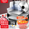 TERUISI meat slicer, mutton roll slicer, meat slicer, meat planer, electric household small planed beef fat beef roll machine, lemon ham bread, fruit and vegetable meat cutting tool SL-518