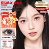 Kilala Half-Year Disposable Color Contact Lenses for Women Meizhizhi Natural Color Contact Lenses for Myopia 1 Piece Blackberry Zhi Night Black 0 Degree