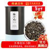 Zhang Yiyuan Tea Jasmine Tea Jasmine Xuefeng Strong Fragrance Spring Tea New Tea Eight Scented Souvenir Special Grade 100g Can