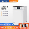 Xiniu Technology Carbon Dioxide Incubator CO2 Experimental Water Jacketed Anaerobic Microbial Cell Constant Temperature Incubator Water Jacketed XU-CHP-80 Flow Valve Control 80L