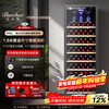 Bacchus red wine cabinet 191 bottles thermostatic cabinet multi-functional home commercial office large capacity refrigerated tea cabinet wine cabinet compressor air-cooled frost-free single door villa wine cellar YC-450 hanging cup model - single temperature - height 1.8m 157 bottles