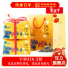 Zhang Yiyuan Jasmine Tea Strong Fragrance New Year Tea Old Beijing Souvenir Gift Spring Festival Gift Special 400g Gift Pack Gift Box