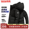 Yaya 2025 Winter Men's Hooded Thickened Warm Workwear Down Jacket Fashionable Versatile Handsome Coldproof Jacket for Men
