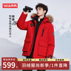 Yaya Ziyu same style men's big fur collar down jacket winter new hooded work coat couple New Year's casual top