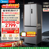 Midea 400-liter French-style multi-door refrigerator ultra-thin zero-embedded small apartment first-class energy efficiency air-cooled frost-free dual-frequency MR-417WFPE national subsidy