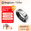 RingConn Gen 2 Smart Ring Sports Heart Rate Blood Oxygen Health Sleep Respiration Monitoring Waterproof Ring Future Silver No. 8