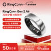 RingConn New Product Launch Gen 2 Air Smart Ring Sports Ring Sleep Heart Rate Pressure Blood Oxygen Physiological Period Prediction 10 Days Long Battery Life Space Silver No. 6