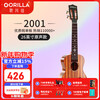Glaura Ukulele 2001 Beginner's entry-level veneer ukulele small guitar for children, girls and students 26-inch veneer + accessories teaching
