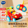 Vtech children's toy car dazzling dance remote control car racing electric four-wheel drive drift car Christmas gift for boys and girls aged 2-5